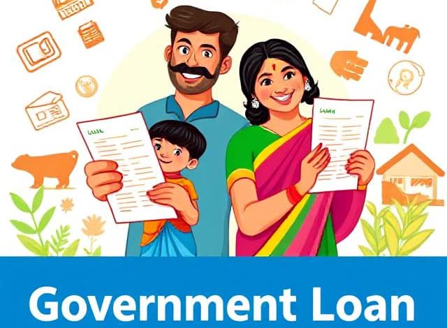 Government Loan Schemes : सरकारी लोन स्कीम का लाभ उठाएं